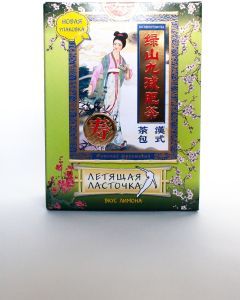 Buy Tea Flying Swallow fruit - lemon 20 pack 3gr | Online Pharmacy | https://buy-pharm.com