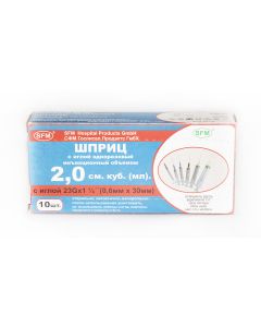 Buy Syringe 2ml (3-component) SFM, disposable, sterile, with a needle put on 0.6 x 30 - 23G, package # 10 ( WITHOUT LATEX) (blister) | Online Pharmacy | https://buy-pharm.com