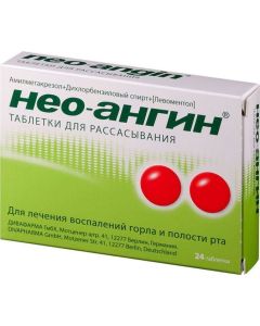 Buy Neo-angin Tablets for throat with sugar, # 24 | Online Pharmacy | https://buy-pharm.com