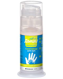 Buy Breathe Sanitizer for hands, 50 ml | Online Pharmacy | https://buy-pharm.com