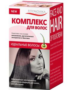 Buy Complex for hair, vitamins for strengthening hair, beauty of skin, hair, nails, 30 capsules | Online Pharmacy | https://buy-pharm.com