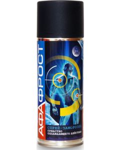 Buy Afafrost Freezing Spray, 200 ml | Online Pharmacy | https://buy-pharm.com