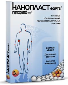 Buy Adhesive plaster 6 171, 3 pcs. | Online Pharmacy | https://buy-pharm.com