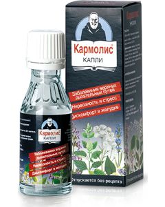 Buy CARMOLIS drops fl. 20ml | Online Pharmacy | https://buy-pharm.com