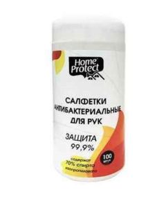 Buy Antibacterial wipes for hands | Online Pharmacy | https://buy-pharm.com