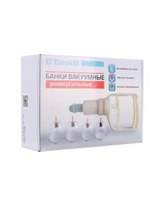 Buy Vacuum cans | Online Pharmacy | https://buy-pharm.com