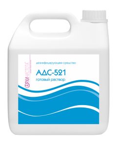 Buy ADS - 521 | Online Pharmacy | https://buy-pharm.com