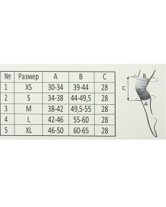 Buy Almed Elastic bandage for knee (knee pad) with merino wool # 4  | Online Pharmacy | https://buy-pharm.com