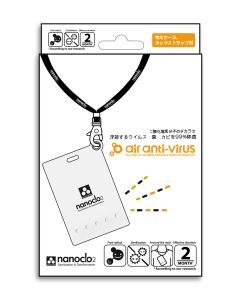 Buy NANOCLO2 Japanese virus blocker for personal protection (valid for 2 months), card with case, box of 1 pc. (white) | Online Pharmacy | https://buy-pharm.com