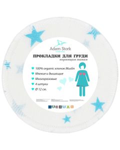 Buy Adam Stork Reusable breast pads Blue Stars | Online Pharmacy | https://buy-pharm.com