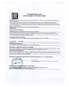 Buy MULTICID Professional oral rinse, 200 ml | Online Pharmacy | https://buy-pharm.com