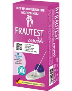 Buy each Frautest Test for the determination of Candida thrush, test system, 1 piece | Online Pharmacy | https://buy-pharm.com