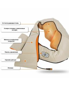 Buy Neck and Shoulder Massager. Roller. + NIA Q2 wireless headphones. | Online Pharmacy | https://buy-pharm.com