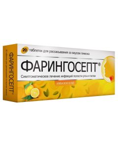 Buy Faringosept lemon Lozenges, 10mg, # 20  | Online Pharmacy | https://buy-pharm.com