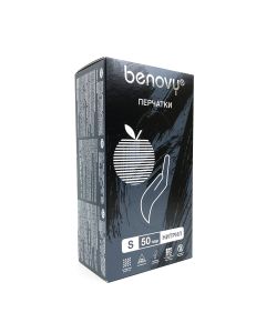 Buy Nitrile disposable gloves with texture on the fingers, black, size S, 100 pcs | Online Pharmacy | https://buy-pharm.com