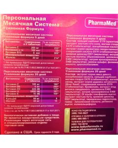 Buy Lady-S Formula 'Personal monthly system enhanced formula' vitamin complex, 30 tablets | Online Pharmacy | https://buy-pharm.com
