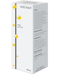 Buy Aisida hand cream 50 ml | Online Pharmacy | https://buy-pharm.com