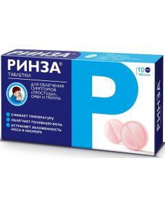 Buy Rinza tab. No. 10 | Online Pharmacy | https://buy-pharm.com