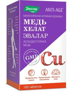 Buy Copper chelate Anti-Age # 100, tablets of 0.5 g | Online Pharmacy | https://buy-pharm.com