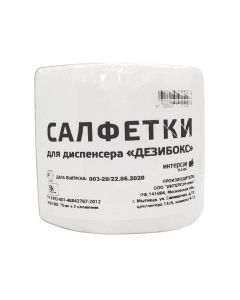 Buy Replacement block of dry wipes Desibox 70 pieces | Online Pharmacy | https://buy-pharm.com