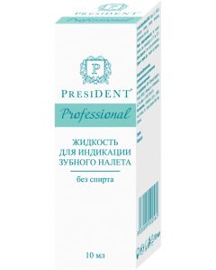 Buy Liquid for indicating plaque President Plaque Test, 10 ml | Online Pharmacy | https://buy-pharm.com