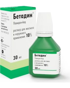 Buy Betadine solution 10% 30ml | Online Pharmacy | https://buy-pharm.com