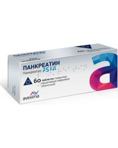Buy Pancreatin tab. p / o intestinal. 25ED №60 | Online Pharmacy | https://buy-pharm.com