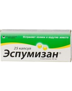 Buy Espumisan caps. 40mg # 25  | Online Pharmacy | https://buy-pharm.com