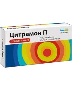 Buy Citramon P tab. №20 Renewal | Online Pharmacy | https://buy-pharm.com