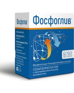 Buy Phosphogliv caps. 65mg + 35mg # 50 | Online Pharmacy | https://buy-pharm.com