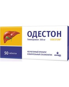 Buy Odeston tab. 200mg # 50 | Online Pharmacy | https://buy-pharm.com