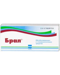 Buy Took tab. 500mg # 20  | Online Pharmacy | https://buy-pharm.com