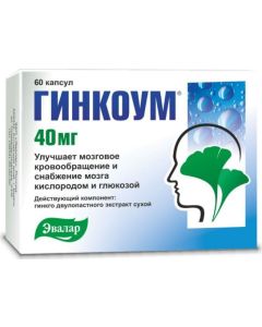 Buy Ginkoum caps.40mg # 60  | Online Pharmacy | https://buy-pharm.com