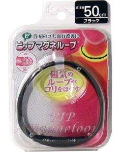 Buy PIP Magneloop magnetic necklace, color: black, 50 cm , magnetic flux 55 mT | Online Pharmacy | https://buy-pharm.com