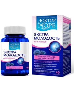 Buy Extra Youth | Online Pharmacy | https://buy-pharm.com