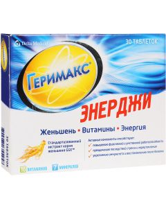 Buy Gerimaks Energy N30 tablets p / o | Online Pharmacy | https://buy-pharm.com