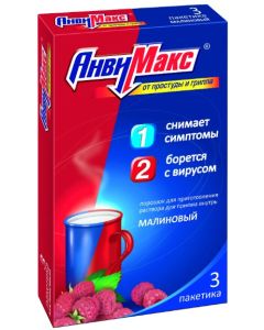 Buy AnviMax pores. d / prigot. r-ra d / int. taking 5g sachet # 3 (raspberries) | Online Pharmacy | https://buy-pharm.com