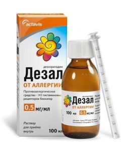 Buy Desal oral solution 0.5 mg / ml vial. 100ml | Online Pharmacy | https://buy-pharm.com