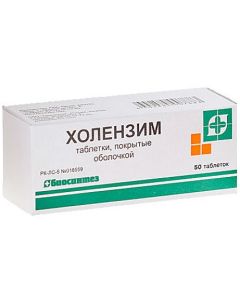 Buy Holenzym tab. p / o No. 50 | Online Pharmacy | https://buy-pharm.com