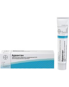 Buy Advantan emulsion 0.1% 20 g | Online Pharmacy | https://buy-pharm.com