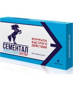 Buy emental Booster tab. 875mg No. 4 (dietary supplement) | Online Pharmacy | https://buy-pharm.com