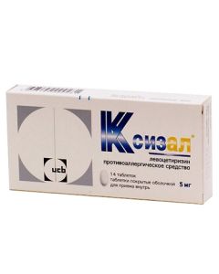 Buy Ksizal film-coated tablets 5 mg, # 14 | Online Pharmacy | https://buy-pharm.com