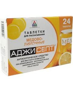 Buy Tablets Ajisept for resorption honey-lemon, # 24 | Online Pharmacy | https://buy-pharm.com
