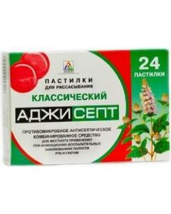 Buy Tablets Ajisept for resorption classic, # 24 | Online Pharmacy | https://buy-pharm.com