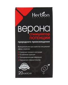 Buy Verona Capsules, # 20  | Online Pharmacy | https://buy-pharm.com
