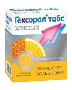Buy Hexoral tabs classic Lozenges, honey-lemon, # 16 | Online Pharmacy | https://buy-pharm.com