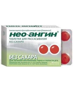 Buy Neo-angin Sugar-free throat pills, # 16 | Online Pharmacy | https://buy-pharm.com