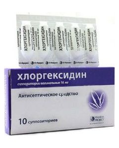 Buy Chlorhexidine Vaginal suppositories 16 mg, No. 10 | Online Pharmacy | https://buy-pharm.com