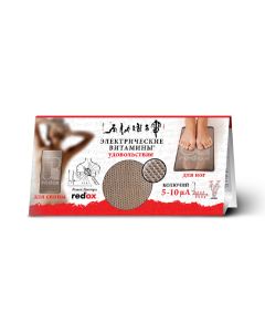 Buy Redox Lounger - prickly, 5-10 A | Online Pharmacy | https://buy-pharm.com