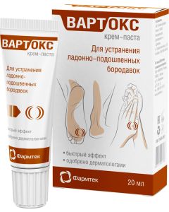 Buy Vartox for eliminating palmar-plantar warts Cream-paste, 20 ml | Online Pharmacy | https://buy-pharm.com